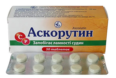 Аскорутин, #50/Ascorutin, #50